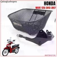 ราคา bảy ngày không có lý do để trở về ตะกร้า ตะกร้าหน้ารถ เวฟ125i รุ่นปลาวาฬโฉมเก่า HONDA WAVE125i (รุ่นปี 2012-2017) แท้ศูนย์ฮอนด้า พร้อมขาจับและน็อต (1732429314251786117)