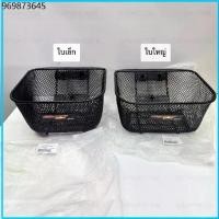 ราคา COD7 วันโดยไม่มีเหตุผล ที่จะคืนรถมอเตอร์ไซค์กับขายร้อน แท้ศูนย์ 100% ตะกร้า ตะกร้าหน้ารถ เวฟ ตระกร้า เวฟ125S R,/ Wave125บังลม wave100S ยูบ็อคปี2005 ติดตั้งเองได้ (1732356574210918216)