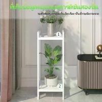 ราคา ชั้นวางต้นไม้กลางแจ้ง เหล็ก ชั้นวางต้นไม้ติดผนัง ขายดี ที่ วาง ไข่ ใน ตู้เย็น กล่อง ใส่ การ์ด ลัง เก็บ ของ จุ่ม อาม่า แขวน แบบ หนีบ ตะกร้า อเนกประสงค์ ชั้นวางของบนโต (1732028199648789842)