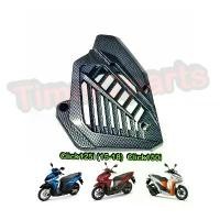 ราคา ครอบหม้อน้ำ เคฟล่า Click125 Click150 (15-18) ของแต่ง มอเตอร์ไซค์ คําแนะนําผลิตภัณฑ์ใหม่ของเดือนนี้ pcx ติด ตะกร้า หน้า เบาะ giorno ซิ่ง rr บังลม ที่ ยกล้อ มอไซค์ หัวฉีด (1732136721543824723)