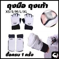 ราคา ถุงมือฟิตเนส MMA นวมชกมวย นวมชกมวย นวมชกมวย นวมชกมวย ถุงมือออกกำลังกาย ถุงมือ ถุงเท้า (1731942527671699242)