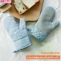 ราคา พร้อมส่ง softkiss ถุงมือผ้า ป้องกันความร้อนได้ดี ถุงมือกันร้อน ถุงมือกันความร้อน ถุงมือผ้า ถุงมือ มีฉนวนกันความร้อน อุปกรณ์เสริม (1732039719215858778)