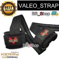 ราคา VALEO สแตรปส์รัดข้อมือยกน้ำหนัก ถุงมือ ฟิตเนส Power Lifting strap 1คู่ (1732291534516159956)