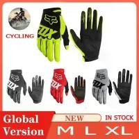 ราคา [พร้อมส่ง] ถุงมือมอเตอร์ไซค์FOX Racing ถุงมือ ถุงมือขับมอเตอร์ไซค์ ถุงมือขับรถ ถุงมือปั่นจักรยาน ถุงมือจักรยาน ถุงมือขี่รถจักรยานยนต์ ระบายอากาศ ถุงมือเต็มนิ้ว ถุงมือทัชสกรีนได้ (1732086639113569774)