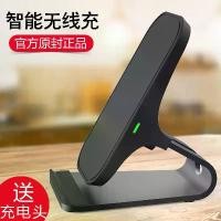 ราคา ที่ชาร์จไร้สาย, สำหรับ iPhone13, Apple XSmax, ที่ชาร์จ, 12 นิ้วสากลสำหรับโทรศัพท์ XR, Huawei Mate30, Xiaomi 9, แท่นชาร์จ (1732261298434638916)