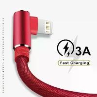 ราคา สาย USB 90 องศา, สำหรับ iPhone 14 13 12 11 Pro Max Xs X XR 6 6s 7 8 Plus iPad Mini 3A, สายดาต้าชาร์จเร็ว, ที่ชาร์จ iPhone (1731318346255795538)