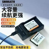 ราคา แบตเตอรี่กล้อง Fuji CCD, เข้ากันได้กับ Polaroid Mini90, JV205, JZ505, NP-45A/NP45, ที่ชาร์จ, ปี 2025 (1732304521249720214)