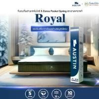 ราคา ที่นอนปีนัง ที่นอน Pocket spring รุ่น Royal (รอลยัล) 3.5/5/6 ฟุต ส่งฟรีเฉพาะ กทม.ปริมณฑล (1731697856207227797)