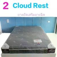 ราคา ที่นอน ยางพาราแท้7 zone เสริมยางพาราแท้อัดแน่น (1732313301023753549)