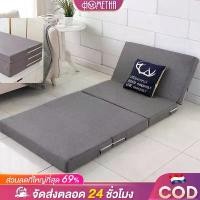 ราคา HT ที่นอน ที่นอนแบบพับ ที่เก็บของ พับได้ ที่นอนยางพาราพับ นอนหลับเงียบ กันชื้น กันฝุ่น ทาทามิ (1732368476151515080)