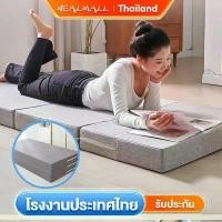 ราคา NEAL ที่นอน ที่นอนโฟมพับ 3 ฟุต/3.5 ฟุต/5 ฟุต/6 พับได้ สูง 5/10 ซ.ม. เสริมด้วยฟองน้ำ (1732368591232206055)