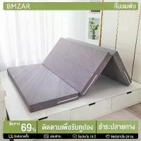 ราคา ILUOLAI ที่นอน ฟองน้ำ 3 พับ ที่นอนพับ 3ฟุต 4ฟุต 5ฟุต 6ฟุต ที่นอนสามพับ หนา 2 นิ้ว ป้องกันอาการปวดหลัง รองรับสรีระได้ดี พกพาสะดวก (1732126282680469244)