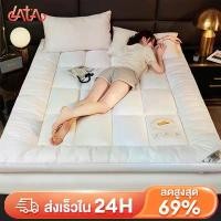 ราคา ที่นอน ที่นอนใยหนา หนานุ่ม3.5ฟุต/5ฟุต/6ฟุต นุ่มนอนสบาย รองรับได้ดี ป้องกันไรฝุ่น รองรับได้ดีCOD คลังสินค้า ฟูกที่นอน ใยอัดแน่น พับเก็บได้ ซักเครื่อง ไวท์18 ผ้าปูที่นอนและปลอกหมอน (1732145582345323703)