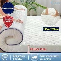 ราคา จัดส่งที่รวดเร็วที่นอนยางพารา3ฟุต3.5ฟุต5ฟุต6ฟุต รุ่นประหยัด ที่นอนยางพาราไร้ขอบ ที่นอน ที่นอนนุ่มแน่น ที่นอนเพื่อสุขภาพ แนะนำ แผ่นรองนอนอเนกประสงค์ ซักมือเท่านั้น ไม่เลือกสี ผ้า (1732061360995534162)