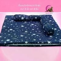 ราคา ที่นอน ที่นอนปิคนิค ขนาด 5 ฟุต 150x190 cm หนา 3 นิ้ว เซ็ต 4 ชิ้น(ตามรูป) (1732094706344232905)