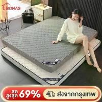 ราคา BONAS ที่นอน 6ฟุต 5ฟุต 3.5ฟุต 3ฟุต แก้ปวดหลัง พับเก็บได้ แบบนุ่มสบาย ที่นอน สุขภาพ ป้องกันไร Mattress มีบริการเก็บ แผ่นรองนอนอเนกประสงค์ ซักมือเท่านั้น ไม่เลือกสี ผ้าปูที่นอนและ (1732061349994005842)