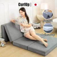 ราคา Curiup ที่นอน ฟูกที่นอนพับครึ่งเก็บได้ ที่นอน 3 พับ ไม่ยุบง่าย นุ่ม ถอดออกได้ ที่นอนเมมโมรี่โฟม memory foam 3 Fold Topper เสื่อทาทามิ มีหูหิ้ว พับอเนกประสงค์สามารถใช้เป็นเบาะรองน (1732264110035207406)