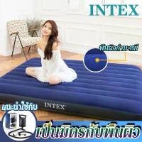 ราคา INTEX ที่นอนเป่าลม สีเขียว Classic Downy Airbed ที่นอน ที่นอนปิคนิค เบาะรองนอน เบาะลม 2.5 3.5 6 ฟุต ที่นอนสูบลม (1731887340193154979)