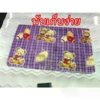 ราคา ที่นอน ที่นอนยาง ที่นอน3ฟุต ที่นอน 3.5 ฟุต ยาว200cm ที่นอนแผ่นยาง ปิคนิค ที่นอนปิคนิค ที่นอนพับได้ ที่นอนบาง ที่นอน mattress (1732302979790243596)