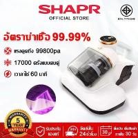 ราคา 【รับประกัน 5 ปี】เครื่องกำจัดไรฝุ่นถังคู่ แสงUV กำจัดไรฝุ่น 99.9% ตีด้วยความถี่สูง ทำความสะอาดพรม ที่นอน Vacuum Cleaner (1731910184435550011)