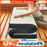 ราคา ที่นอน ที่นอนเมมโมรีโฟม ที่นอนยางพารา แก้ปวดหลัง ใช้เป็นที่นอนหลักไดไม่ยอมยุบตัว 3ฟุต3.3ฟุต4ฟุต5ฟุต6ฟุต สัมผัสนุ่มแน่น นอนสบายรองรับสรีระ พับเก็บได้ ลดอาการปวดหลัง ไม่มีฟอร์มาลดีไฮด์ ไม่มีกลิ่น (17321