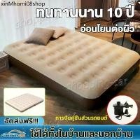 ราคา ✻ที่นอนเป่าลม ที่นอน ที่นอนปิคนิค เบาะรองนอน เบาะลม ที่นอน 2.5 ฟุต 3.5 ฟุต 4.5 ฟุต 5 ฟุต และ 6 ฟุต ที่นอนสูบลม♗ (1731932679500301539)