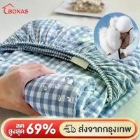 ราคา BONAS ผ้ารองกันเปื้อน ที่นอน 99% กันน้ำTPU ผ้ารองกันเปื้อนที่นอน ลายสก็อต ยางรัดมุม,คลุมรอบ นอน ปิก นิกคุณ ออย ซักด้วยมือเท่านั้น กันคราบ ผ้าปูที่นอนและปลอกหมอน ห่ม นาโน ฟู (1732096451379430738)