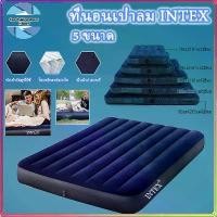 ราคา ที่นอนเป่าลม รุ่นผ้ายางหนา เคลือบหน้ากำมะหยี่อย่างดี Classic Downy Airbed ที่นอน ที่นอนปิคนิค เบาะรองนอน 2.5 4.5 5 6 ฟุต (1731919749465211924)