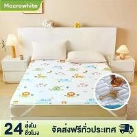 ราคา [เก็บเงินปลายทาง] MW ผ้ารองกันเปื้อน ที่นอน มีลายน่ารัก รัดมุม นุ่ม ที่นอนกันน้ำ ผ้ารองฉี่ ปลอกหมอนไม่มี (1731961951747409409)