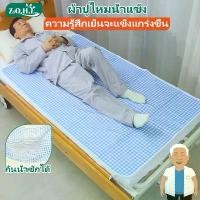 ราคา ผ้าปูไหมน้ำแข็ง ผ้ารองฉี่ผู้ใหญ่ ผ้ารองกันเปื้อน ที่นอน ผ้ากันน้ำ แผ่นรองปัสสาวะผู้ใหญ่ ผ้าปูยางพาราไหมน้ำแข็ง ผ้ายางรองฉี่ แผ่นรองฉี่ผู้ใหญ่ ผ้ารองฉี่ คลังสินค้า (1732353398312830580)