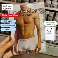 ราคา กางเกงใน Calvin Klein บ็อกเซอร์ 3 ตัว - ผ้าModal Cotton ชาย เกรดพรีเมียม ใส่สบาย กล่องของขวัญหรู ในเอว ต่ํา (1732409293456901300)