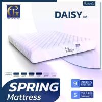 ราคา ที่นอนปีนัง ที่นอนสปริง Daisy (เดซี่) ผ้า JQ หนา 9 นิ้ว 3.5/5/6 ฟุต ส่งฟรีเฉพาะ กทม.ปริมณฑล เท่านั้น (1732297345287359381)