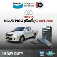 ราคา ผ้าเบรค ล้อหน้า โตโยต้า ไฮลักซ์ วีโก้ ปี 2004 - 2008 2WD ตัวเตี้ย TOYOTA VIGO ผ้า เบรค ยี้ห้อ BENDIX (1732014853607228710)