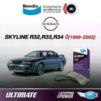 ราคา ผ้าเบรค NISSAN SKYLINE R32,R33,R34 GTR ล้อ หน้า ผ้าเบรครถยนต์ นิสสัน สกายไลน์ [ปี1999-02] ผ้า เบรค Bendix แท้ 100% รับประกันคุณภาพสินค้าทุกชิ้น (1730005832434420473)
