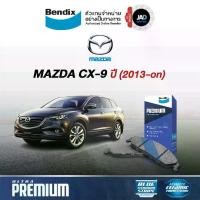 ราคา ผ้าเบรค MAZDA CX-9 3.7 v6 สำหรับรุ่นปี 2013 - on ผ้าเบรค หน้า - หลัง ผ้าเบรครถยนต์ มาสด้า CX-9 ผ้า เบรค Bendix แท้ 100% ส่งของทุกวัน รับประกันคุณภาพ (1729982235064961785)