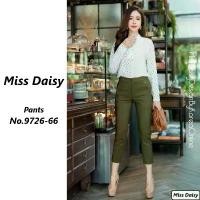 ราคา Miss Daisy กางเกงขายาว 7 ส่วน No.9726 ผ้า Spandex (1731952912167371865)