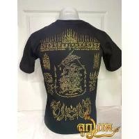 ราคา เสื้อยืด เสื้อลายยันต์ หนุมาน 108 มงคลจักวาล เสื้อลายไทย ลายยักษ์ หนุมาน งานสกรีนมือของแท้ ผ้าcottonอย่าง S-5XL สินค้าดี (1731963180962645848)