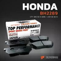 ราคา ผ้าเบรค หลัง HONDA CITY GM2 08-13 GEN5 / JAZZ GE (จานใหญ่) 08-13 - BH 2289 - TOP - ผ้า ดิสเบรค ฮอนด้า ซิตี้ แจ๊ส (1732277241607718248)