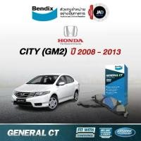 ราคา ผ้าเบรค HONDA CITY (GM2) ปี 2008 - 2013 ล้อ หน้า หลัง ผ้าเบรครถยนต์ ฮอนด้า ซีตี้ ผ้า ดิส เบรค Bendix (1731750478995686864)