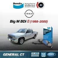ราคา สวัสดิการสด ผ้าเบรค NISSAN BIG-M BDi D21 ปี1988-2000 ล้อ หน้า หลัง นิสสัน บิ๊กเอ็ม ผ้า เบรค Bendix (1731390532299556233)