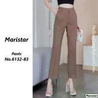 ราคา Maristar กางเกงขายาว 9 ส่วน No.6132 ผ้า Linen (1732433191532201321)