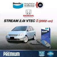 ราคา ผ้าเบรค HONDA STREAM 2.0i VTEC ล้อ หน้า ผ้าเบรครถยนต์ ฮอนด้า สตรีม [ปี 2002-ON] ผ้า ดิส เบรค ดิสเบรค Bendix แท้ 100% (1729900819505122041)