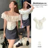 ราคา เสื้อครอปสีครีม แขนกุด เปิดไหล่ แต่งระบาย รอบอกสม็อคยางยืด กระดุมหน้า ผ้า Tencel เสื้อเบลาส์ #6828 ที่นิยมมากที่สุด (1731876632303731826)