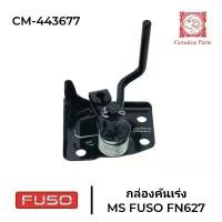 ราคา กล่องคันเร่ง MS FUSO FN627 (ฟูโซ่) หนา ยี่ห้อ GOAT คําแนะนําผลิตภัณฑ์ใหม่ของเดือนนี้ อะไหล่ แต่ง มอเตอร์ไซค์ เเต่ง มอไซค์ รถ แฮนด์ เวฟ 110 ชุด อัพ 60 หลีด แปลง จอ tft (1732054014566762075)