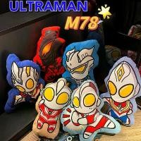 ราคา ตุ๊กตา Ultraman Zero, รุ่นที่ 1, รูปเอเลี่ยนน่ารัก, เบาะหมอน, ตุ๊กตานอน, ตกแต่งโซฟา หมอน สูง หมอนข้าง ผู้ ใหญ่ การ์ตูน ทับ จีบ รีด ผ้า หมอนซาติน ชินจัง นอนกอด เด็ก หญิง กอด ข้าวโพด ช่อง (1732420554677