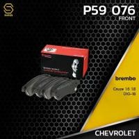ราคา ผ้า เบรค หน้า CHEVROLET CRUZE 1.6 1.8 - BREMBO P59076 - ผ้าเบรก เบรมโบ้ แท้ เชฟโรเลต ครูซ 13412272 / GDB1843 (1729758727187302668)