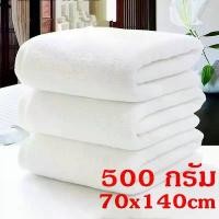 ราคา สินค้าดี ผ้าเช็ดตัว เกรดโรงแรม 500 กรัม cotton 100% เกรดสูง ผ้าขนหนู ใหญ่ ขนาด 70x140ซม. ผ้าเช็ดตัว วัสดุหนาและนุ่ม (1732018512556033432)