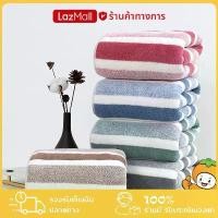 ราคา [พร้อมส่ง] ผ้าเช็ดตัวนาโนขนาด 70 x 140 cm. ผ้าเช็ดตัวนาโน ผ้าขนหนูนาโน ผ้าเช็ดตัวเนื้อผ้าดีมีคุณภาพ ผ้าขนหนู ลายหมี ผ้าขนหนูนาโนปั้ (1732221514252191340)