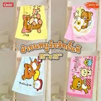 ราคา ของแท้100% ผ้าขนหนู Rilakkuma Pokemon Ultraman My little pony ขนาด16x32นิ้ว(ผ้าเช็ดผม) รวมลาย คําแนะนําผลิตภัณฑ์ใหม่ของเดือนนี้ (1732048609605027155)
