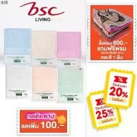 ราคา ขายดี BSC 25th Anniversary ผ้าขนหนู แบมบูคอตต้อน แอนตี้แบคทีเรียตลอดอายุการใช้งาน *เช็ดผมอย่างเดียว* (AST14234) (1731385978968507820)